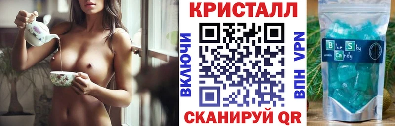 Амфетамин Premium  продажа наркотиков  Камышин 