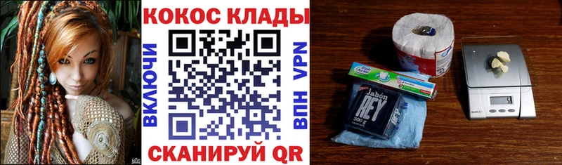 КОКАИН 98%  Камышин 