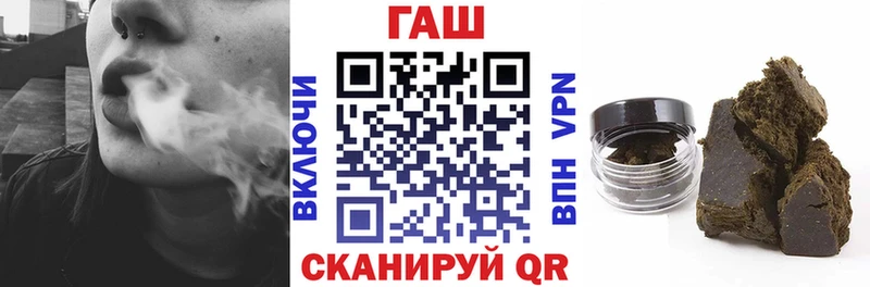 купить наркоту  Камышин  ГАШИШ убойный 