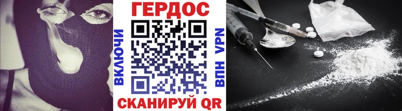 blacksprut зеркало  Камышин  ГЕРОИН VHQ 