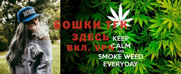 мефедрон мука Киреевск