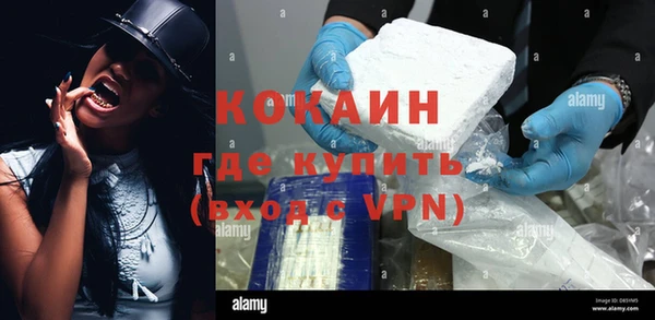соль курить ск Киренск