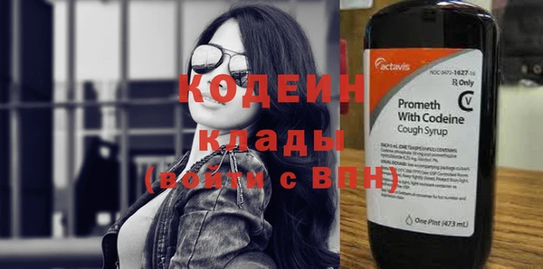 мефедрон мука Киреевск