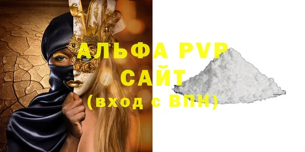 мефедрон мука Киреевск