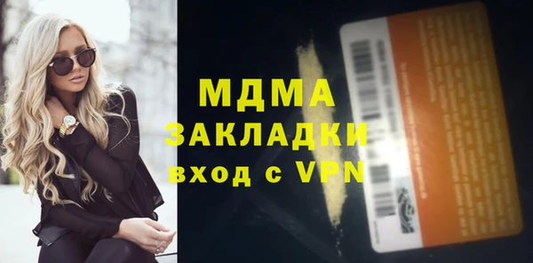 дмт Кинешма