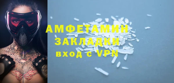 мефедрон мука Киреевск
