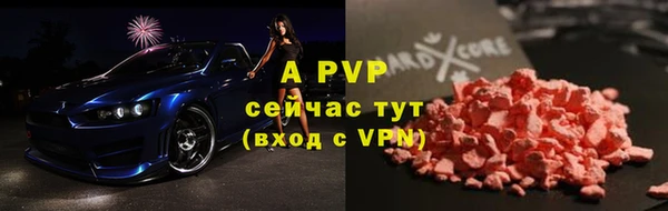 мефедрон мука Киреевск