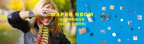 мефедрон мука Киреевск