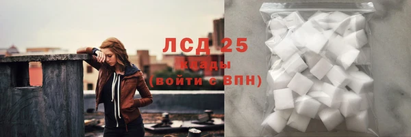 мефедрон мука Киреевск
