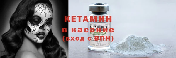 соль курить ск Киренск