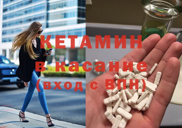 мефедрон мука Киреевск