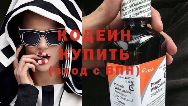 мефедрон мука Киреевск