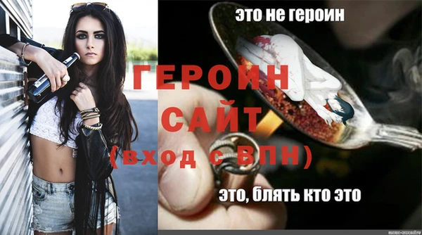 соль курить ск Киренск