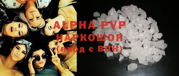 мефедрон мука Киреевск