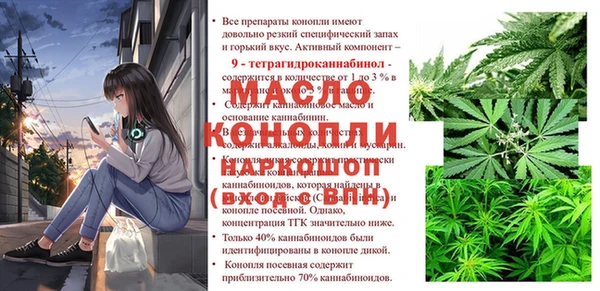 мефедрон мука Киреевск