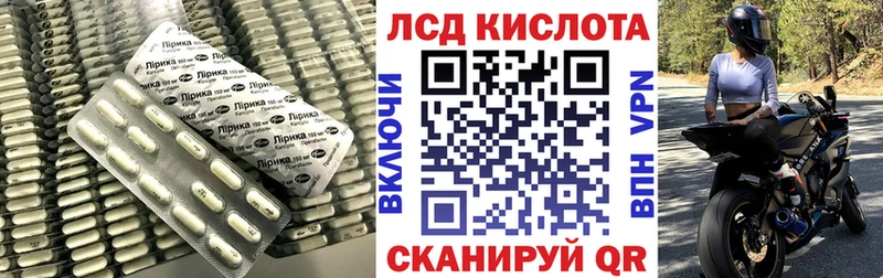 что такое   Камышин  LSD-25 экстази ecstasy 