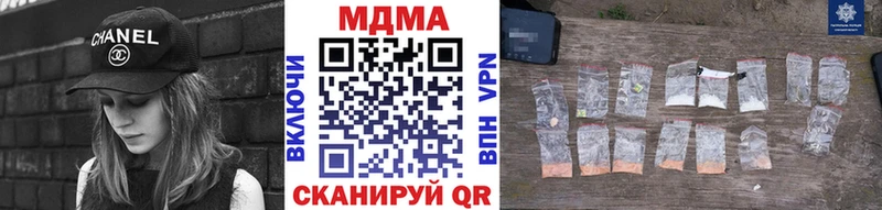 MDMA crystal  купить  цена  Камышин 