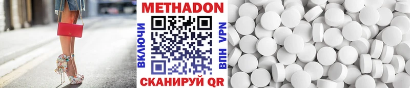 купить  цена  omg как зайти  МЕТАДОН мёд  Камышин 