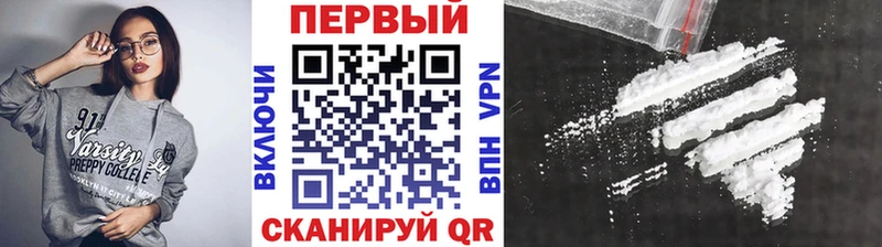 МЕТАМФЕТАМИН мет  omg как войти  Камышин 