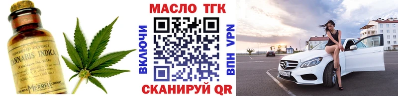 Дистиллят ТГК вейп с тгк  Камышин 